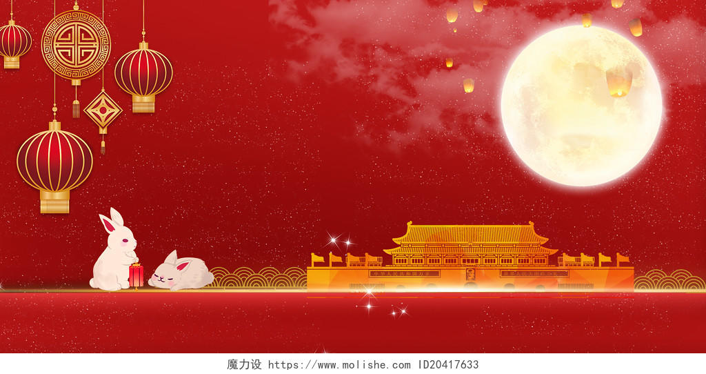 红色中国风中秋国庆中秋节国庆节兔子月亮灯笼网页展板背景